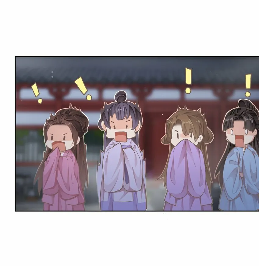 第28话 捉迷藏 第34页