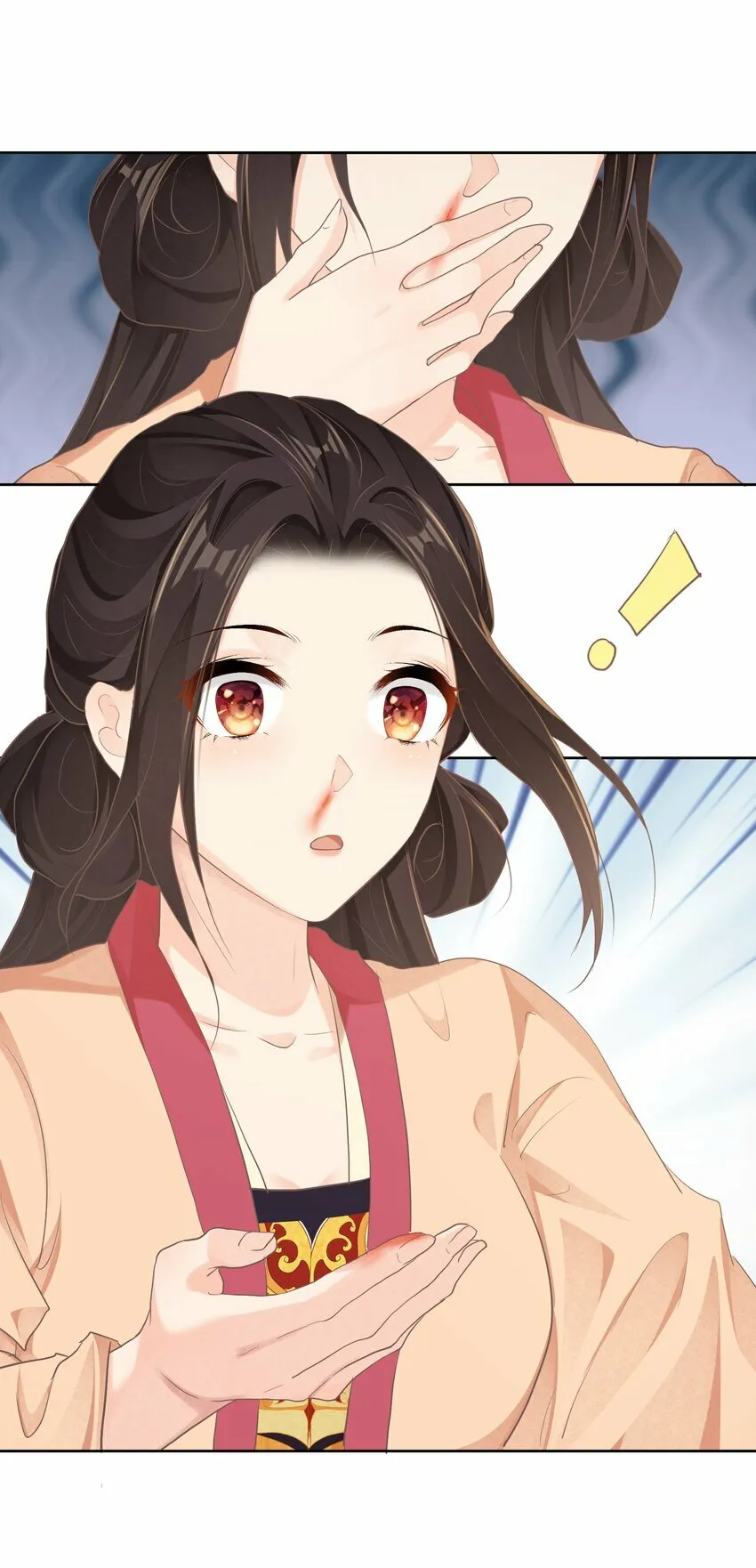 第29话 沐浴更衣 第30页