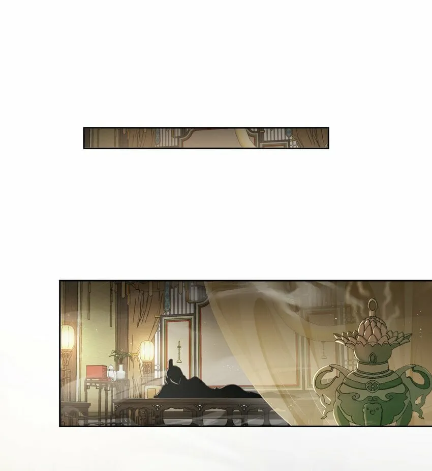 第30话 同眠 第3页