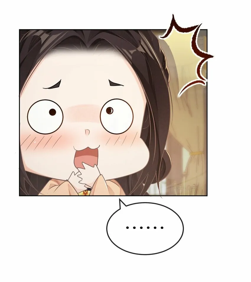 第30话 同眠 第9页