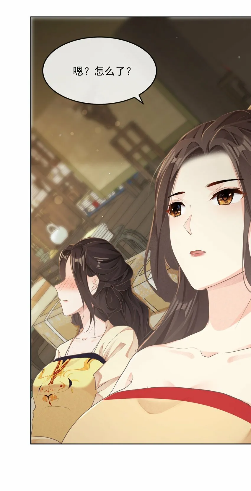 第30话 同眠 第15页