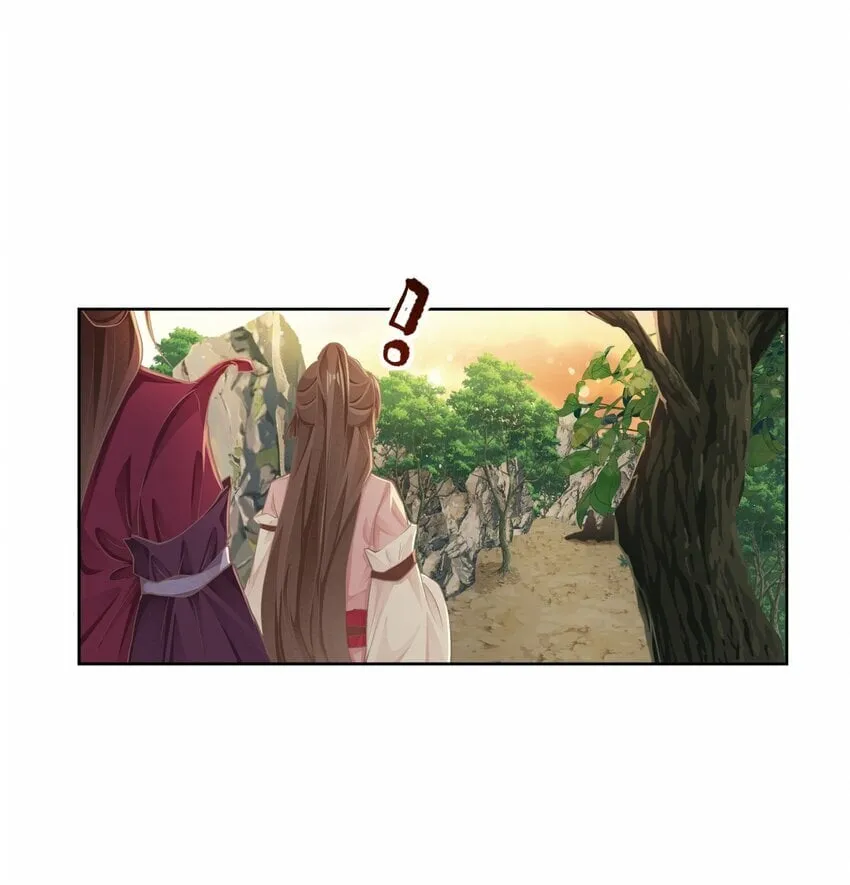 第33话 野餐 第7页