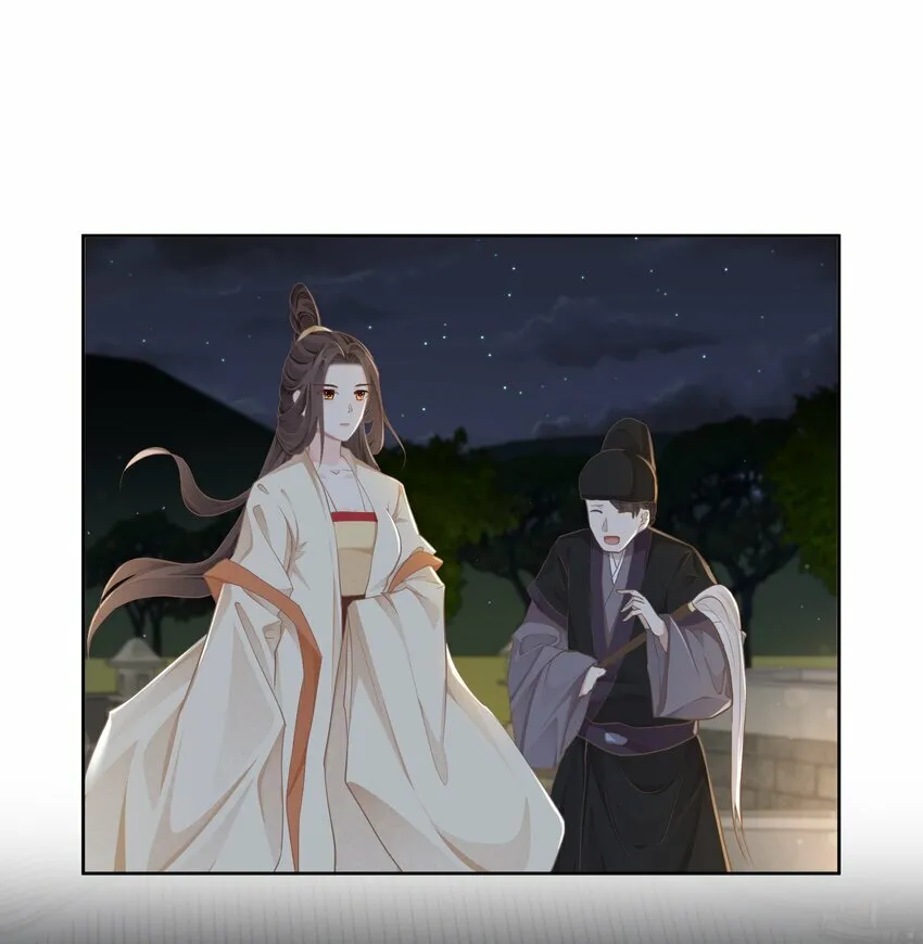 第34话 回宫 第12页