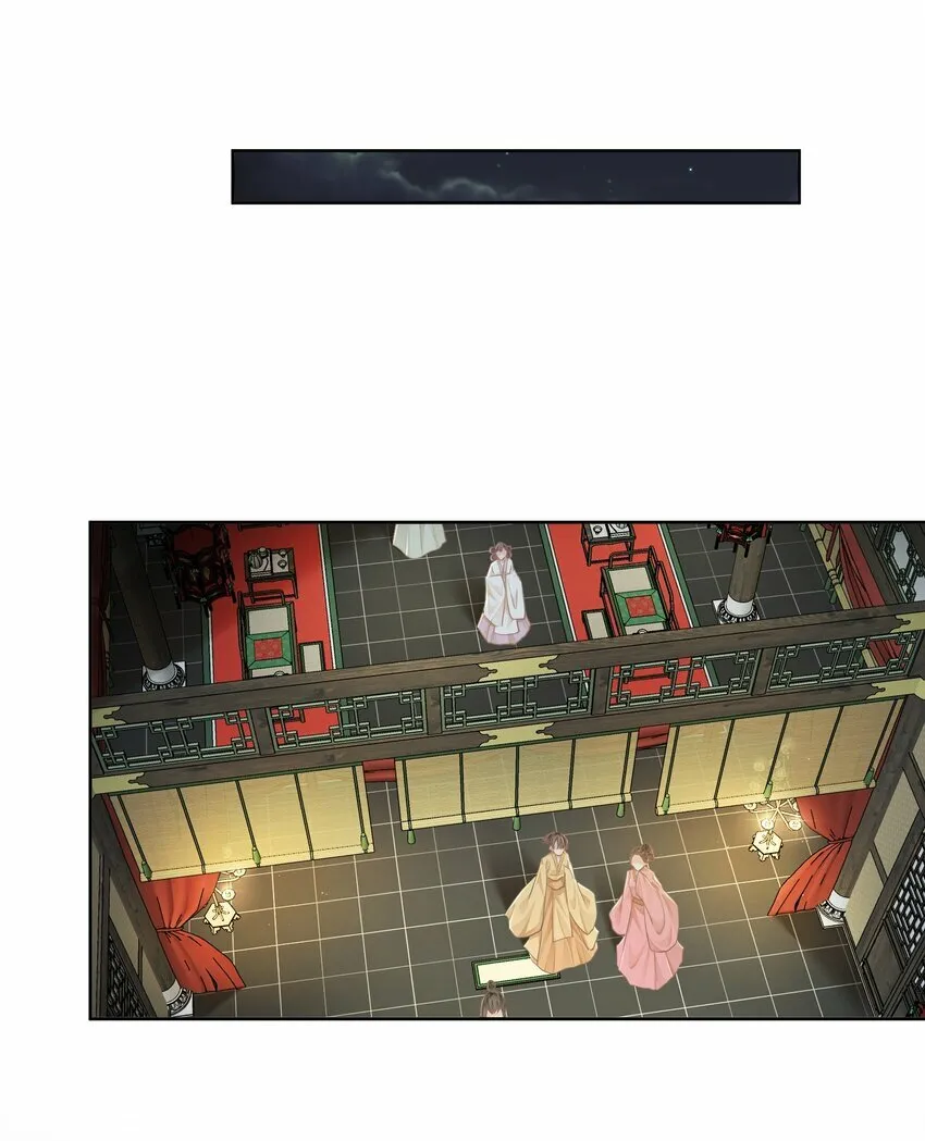 第34话 回宫 第18页