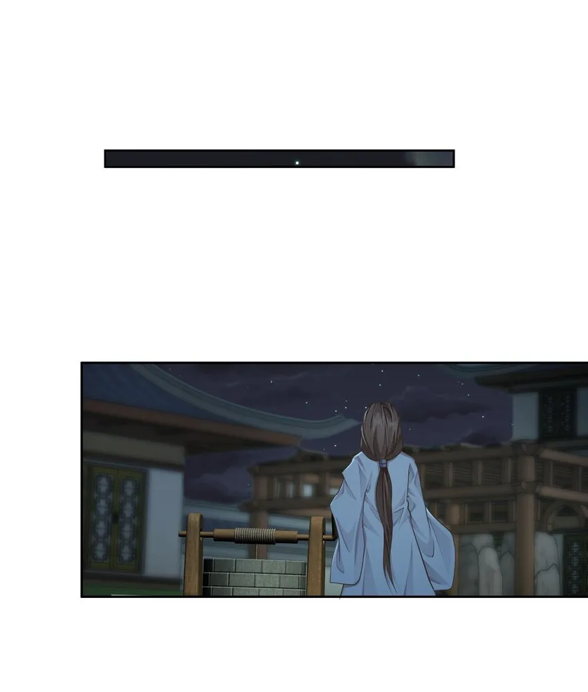 第36话 放灯 第3页