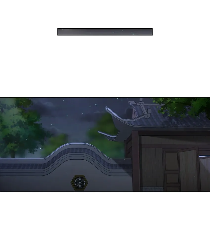 第36话 放灯 第15页