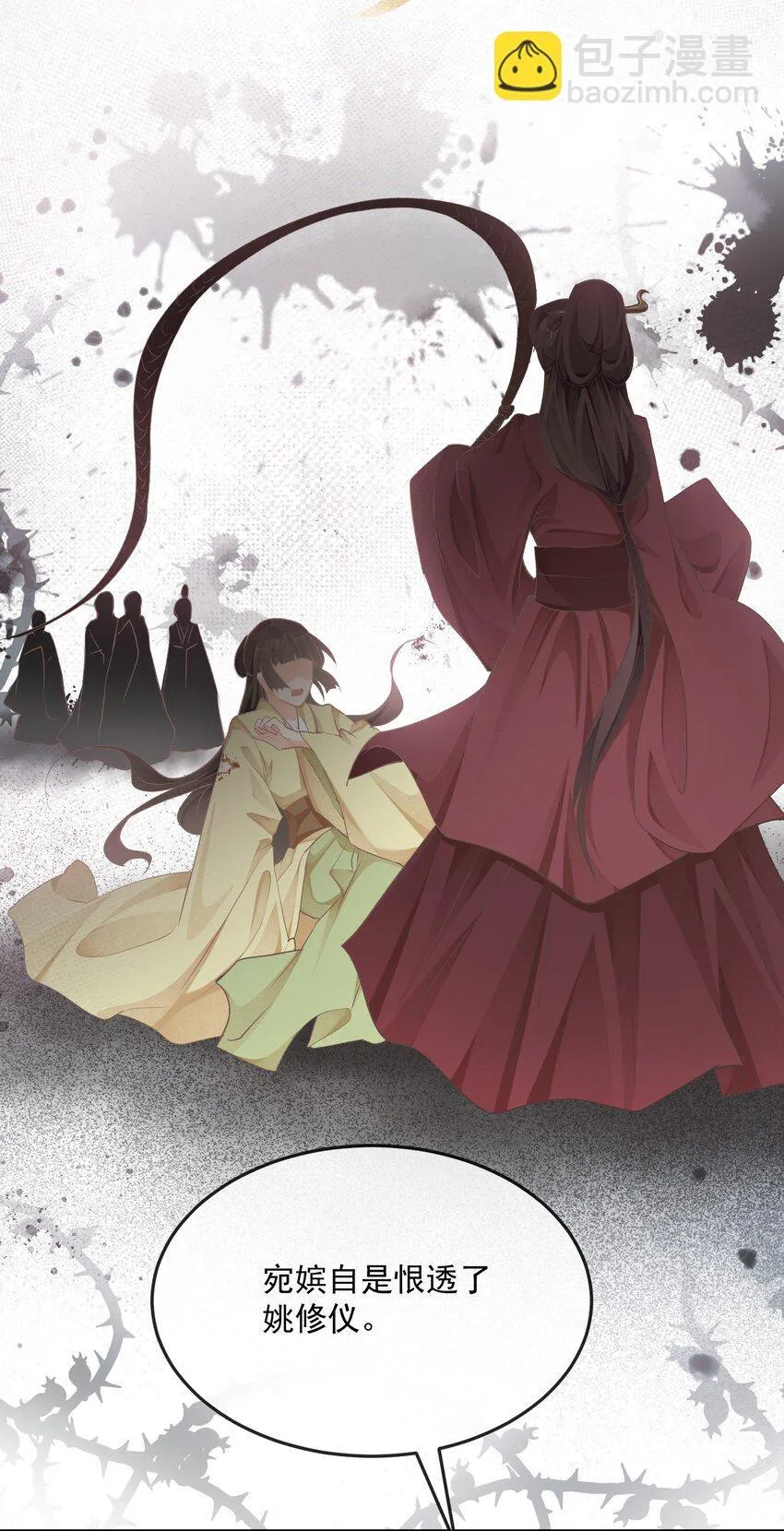 第36话 放灯 第25页
