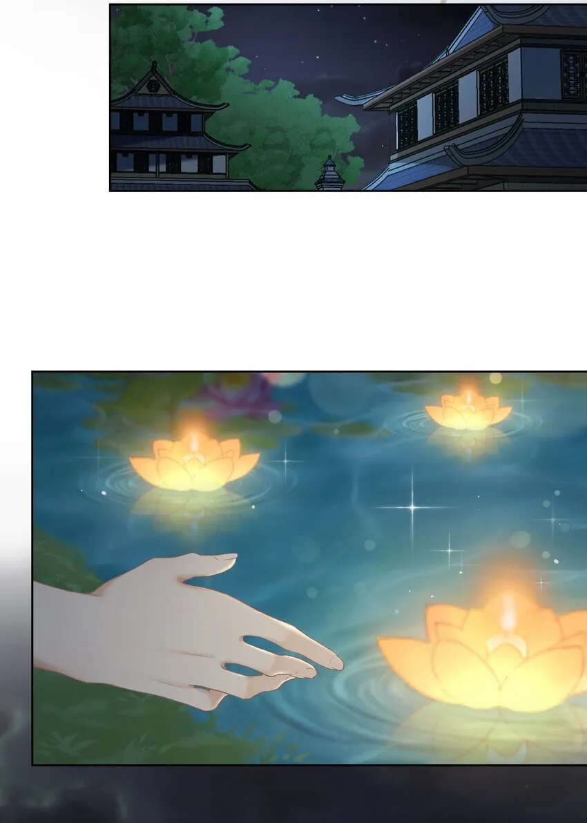 第36话 放灯 第31页