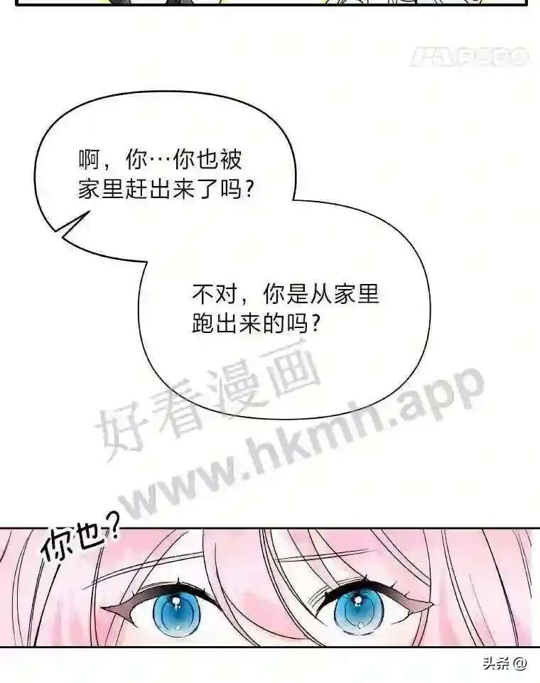 4.惩罚恶人 第97页