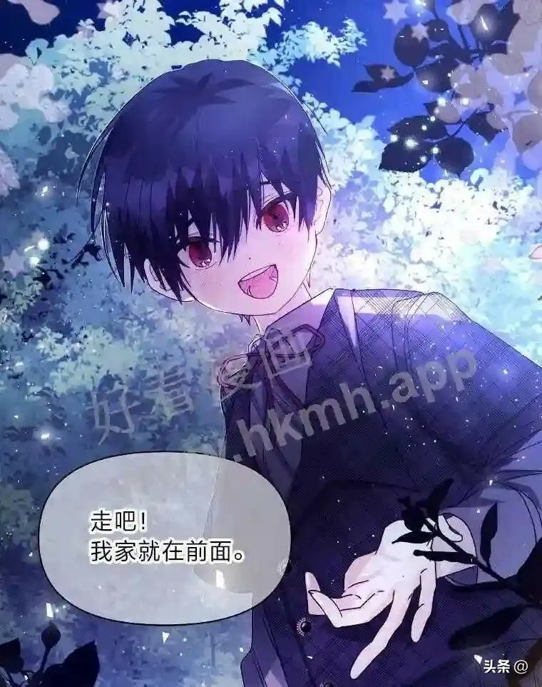 4.惩罚恶人 第99页