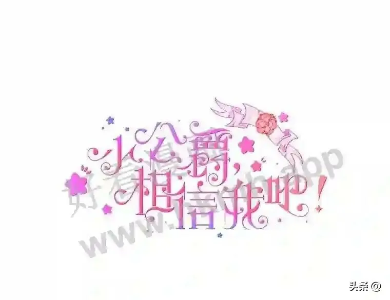 4.惩罚恶人 第101页