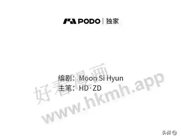 4.惩罚恶人 第102页