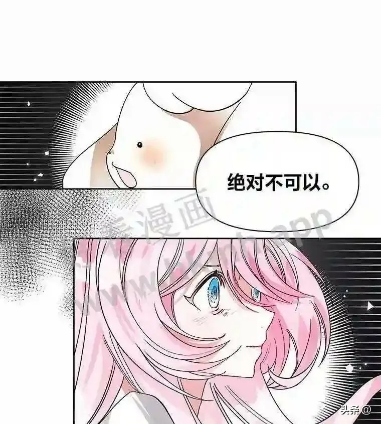 5.小时候的团长 第62页