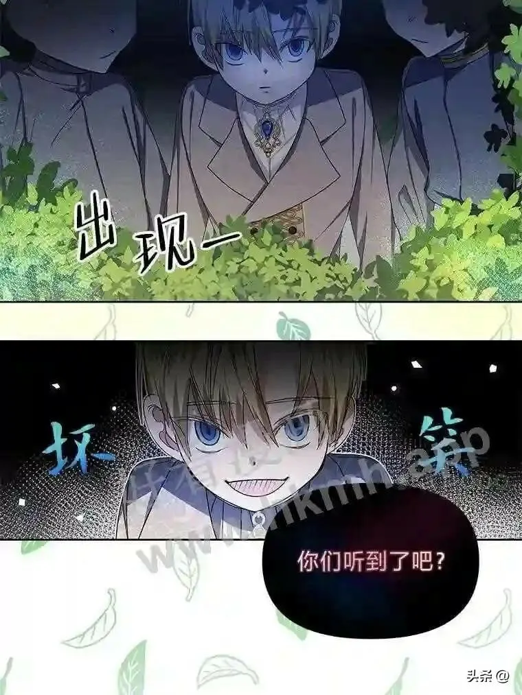 7.发现神兽 第56页