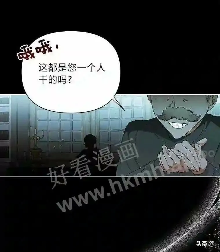 9.危急时刻 第57页