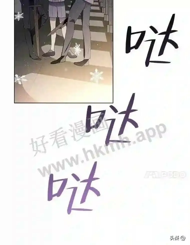 9.危急时刻 第67页
