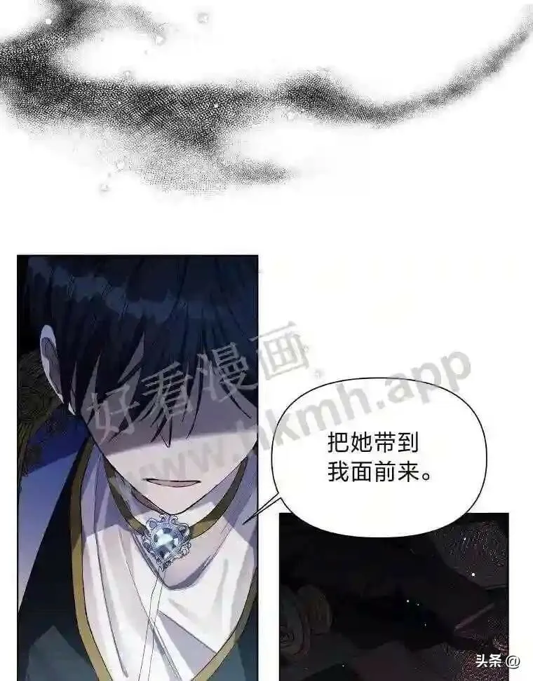 10.我想变强 第48页