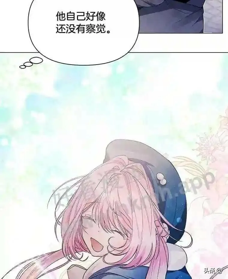 12.雪灾 第53页