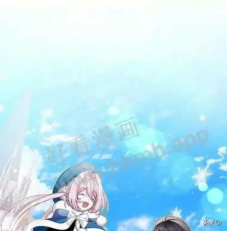12.雪灾 第55页