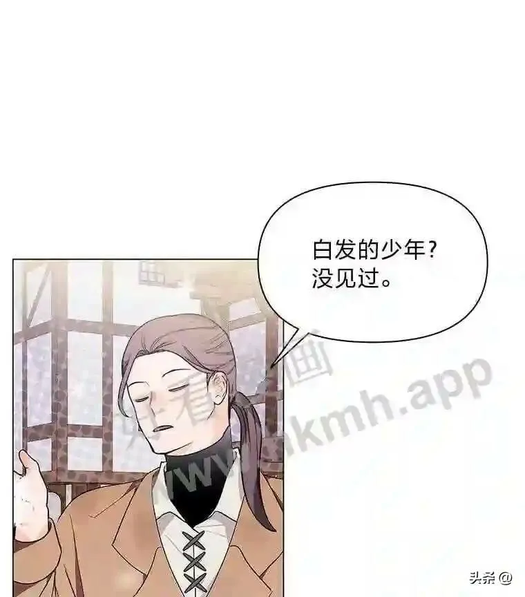 12.雪灾 第61页