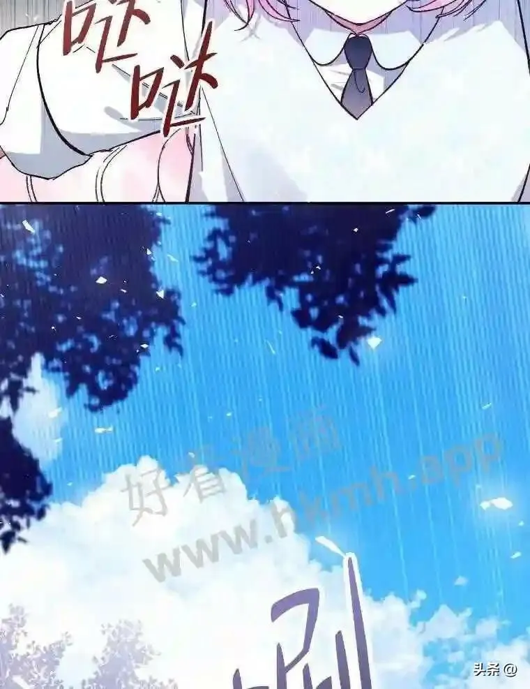 18.师父传唤 第106页