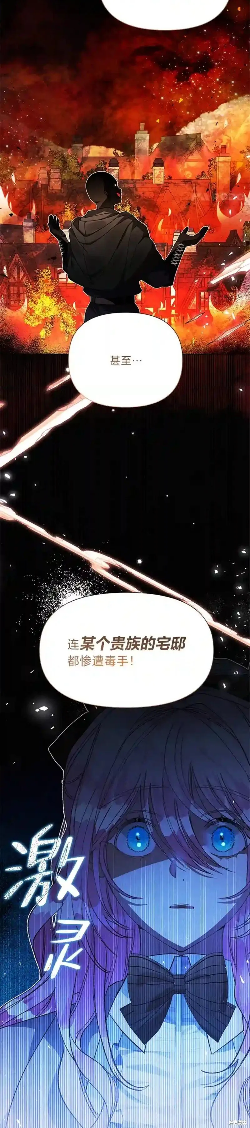 第33话 第26页