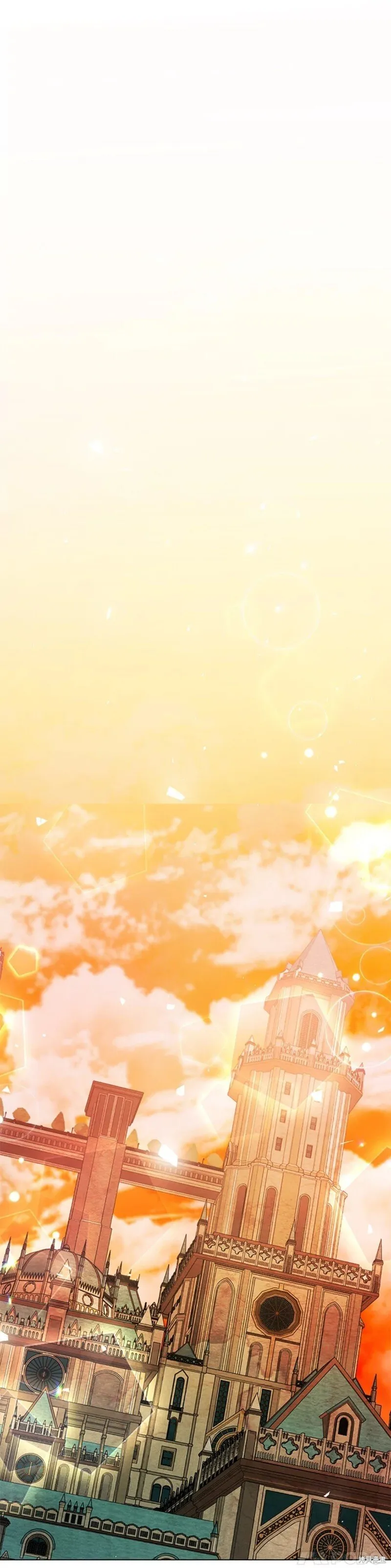 第44话 第38页