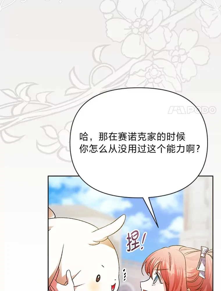 51.竟然还活着 第41页