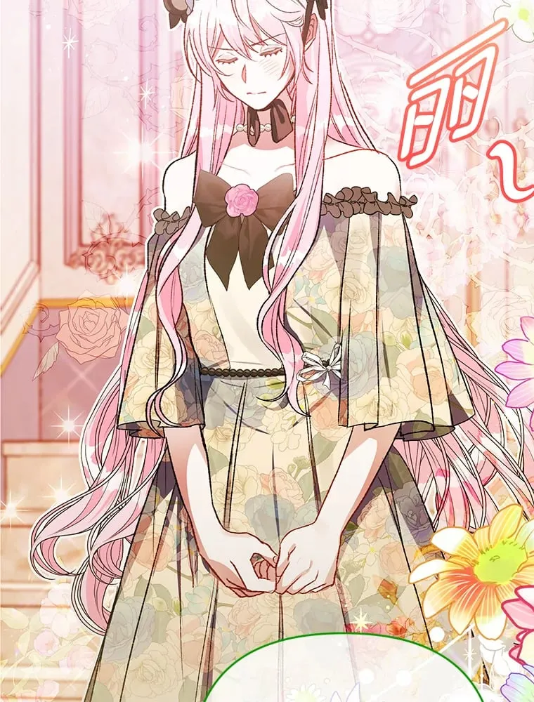 54.总是撞上团长 第117页