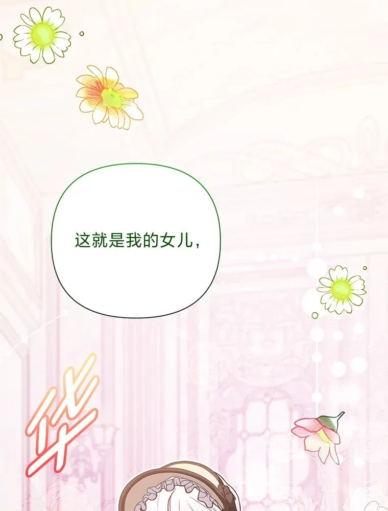 55.成双的传家宝 第1页