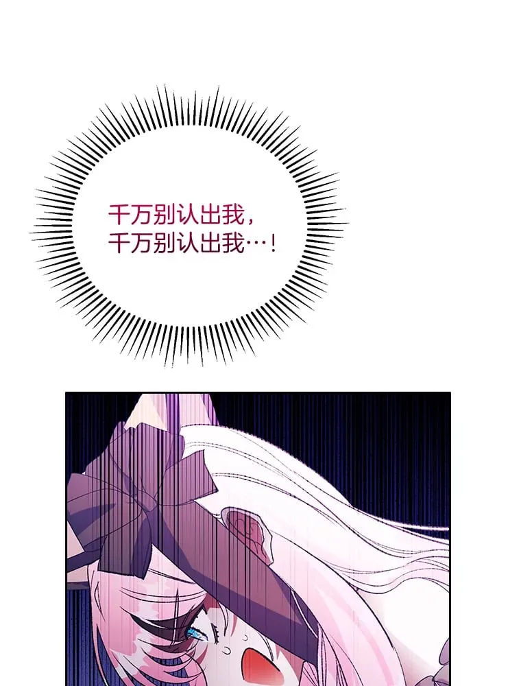 55.成双的传家宝 第11页