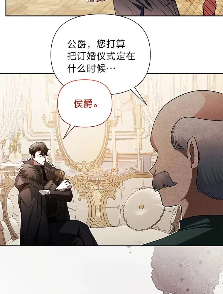 55.成双的传家宝 第16页