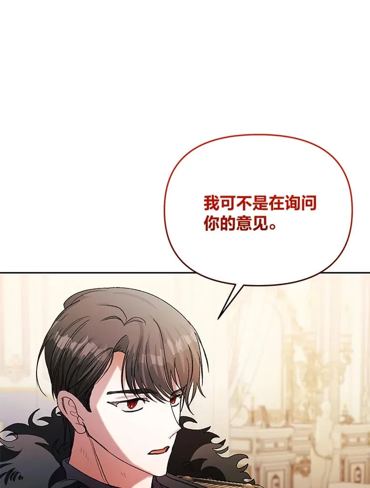 55.成双的传家宝 第21页