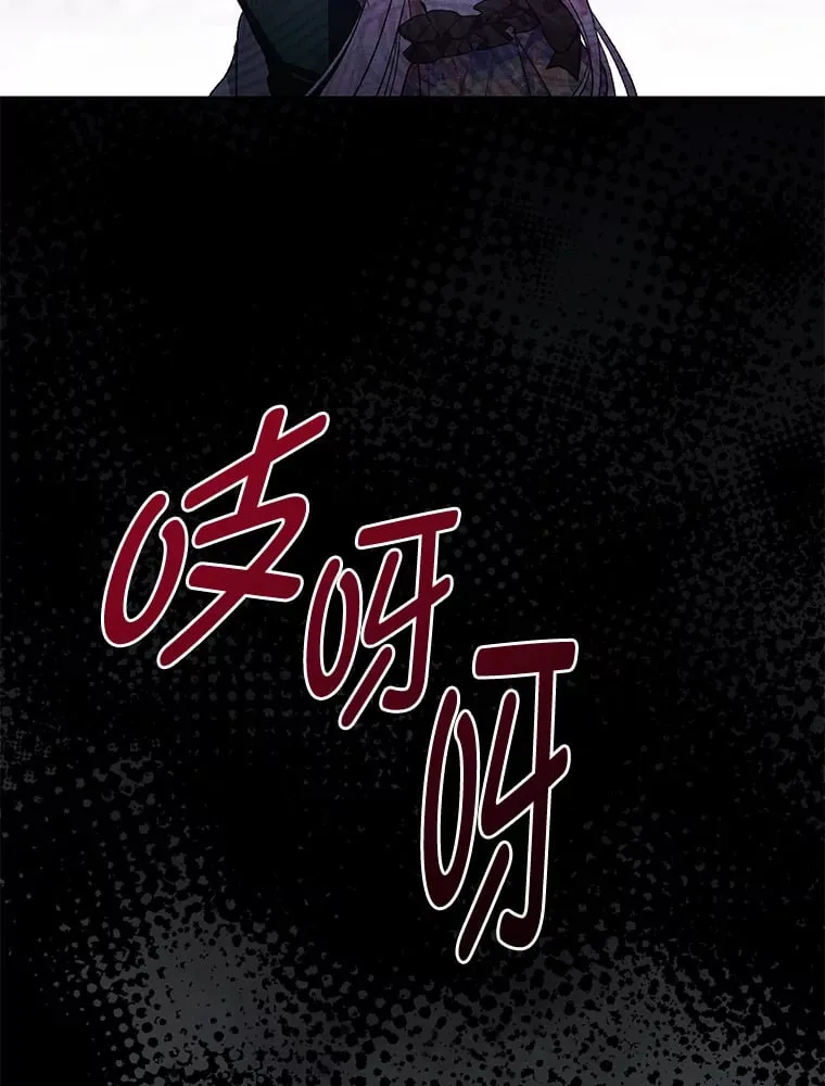 55.成双的传家宝 第25页