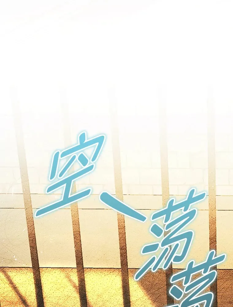 55.成双的传家宝 第37页