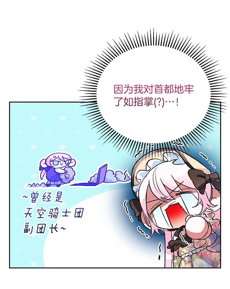 55.成双的传家宝 第41页