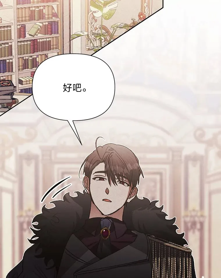 55.成双的传家宝 第44页