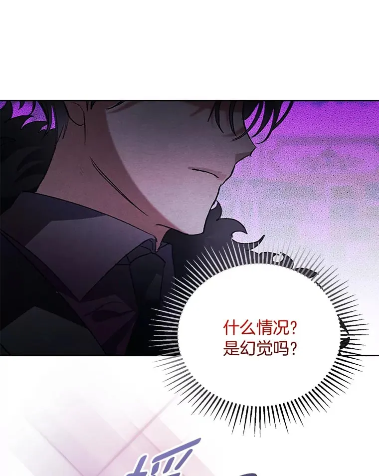 55.成双的传家宝 第55页