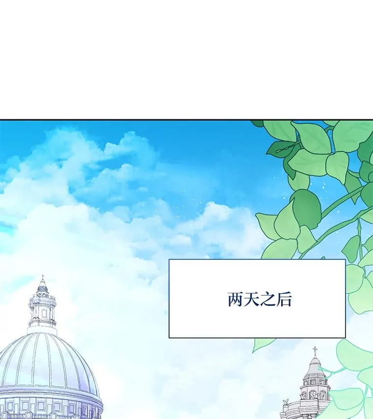 55.成双的传家宝 第73页