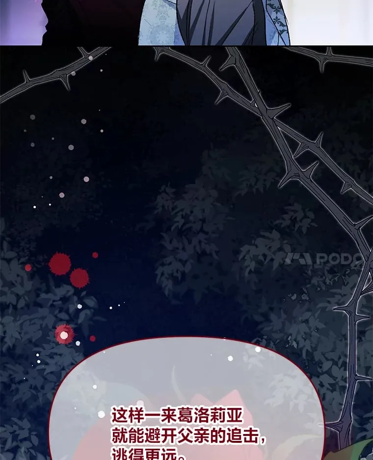 55.成双的传家宝 第91页