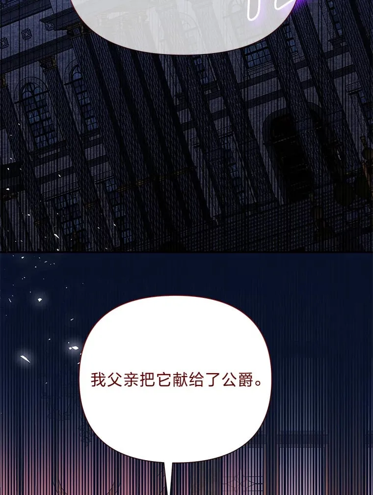 55.成双的传家宝 第102页