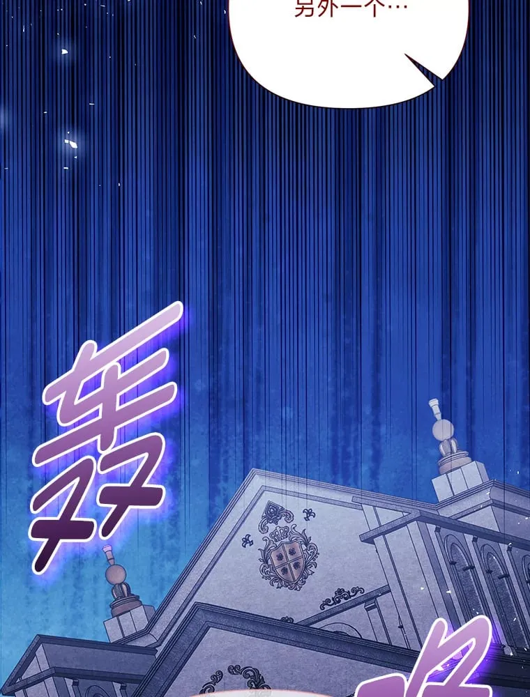 55.成双的传家宝 第106页