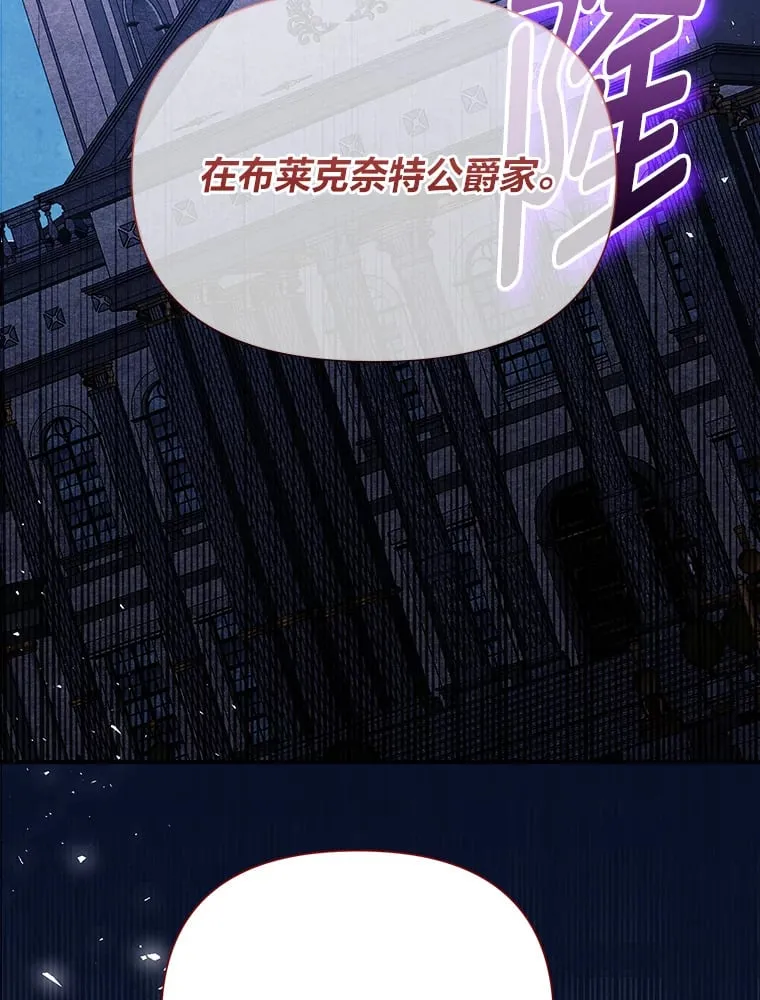 56.约会 第3页