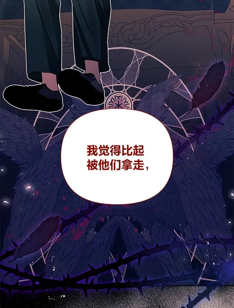 56.约会 第18页