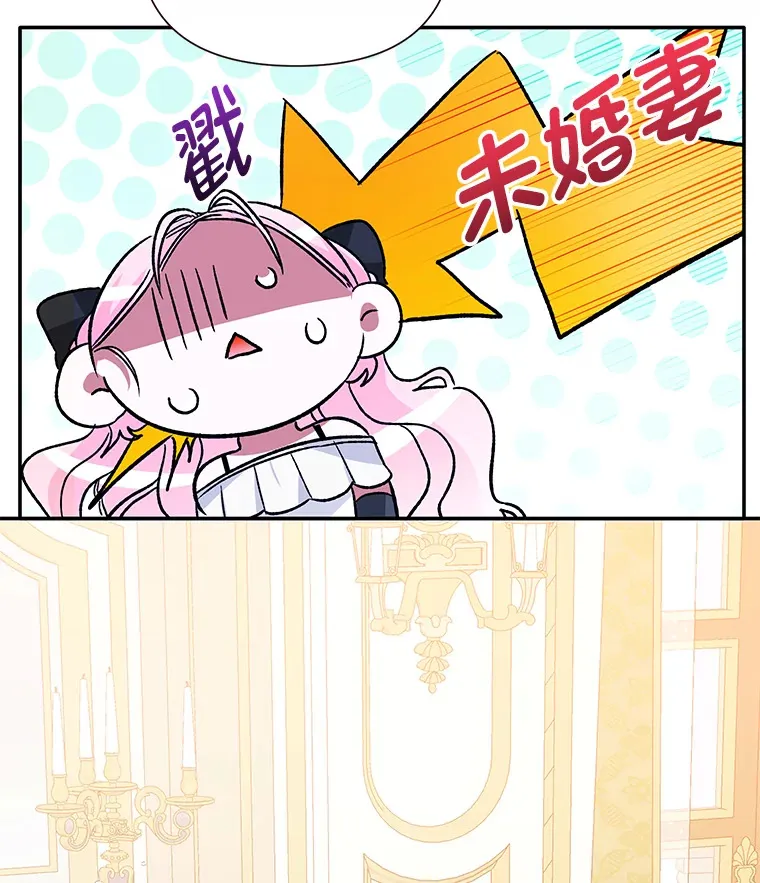 56.约会 第22页