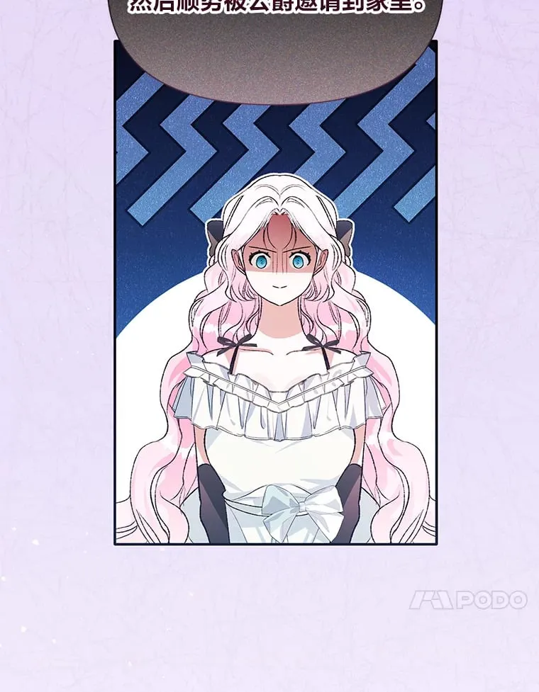 56.约会 第38页