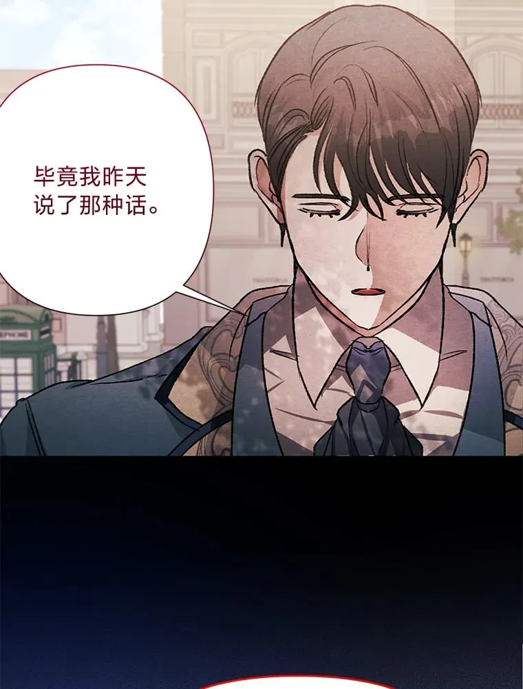 56.约会 第44页