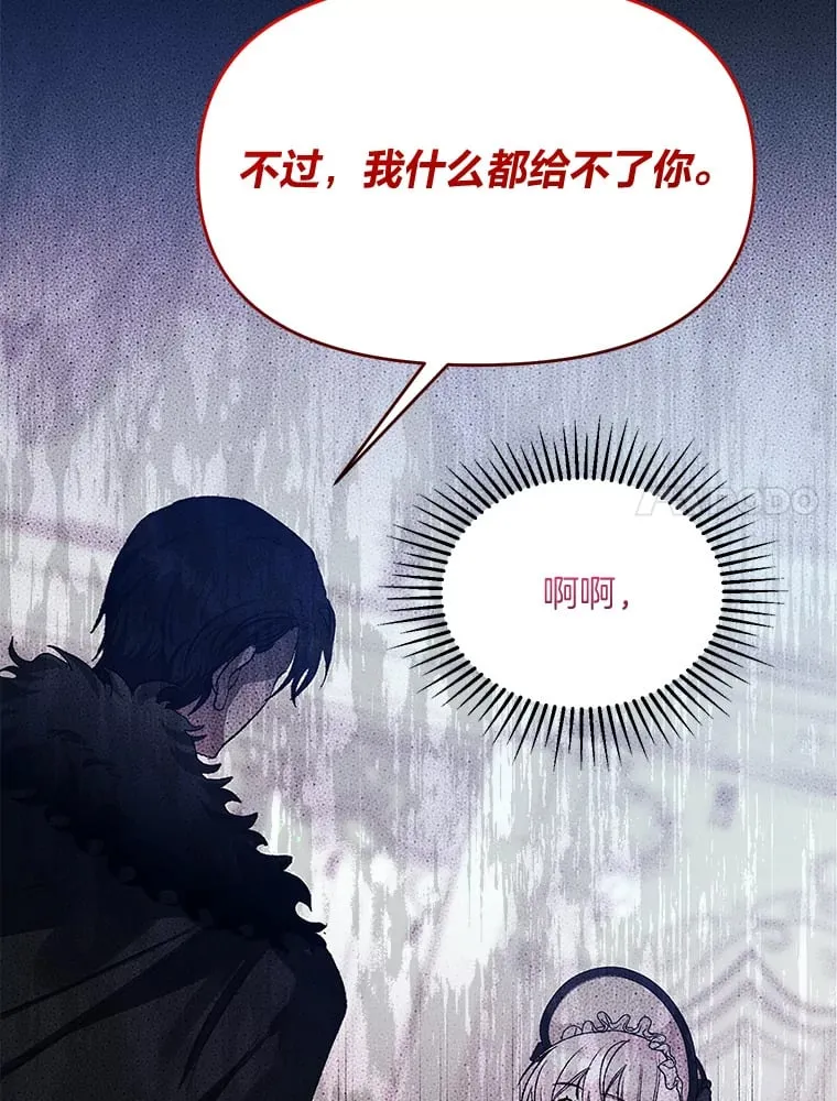 56.约会 第45页
