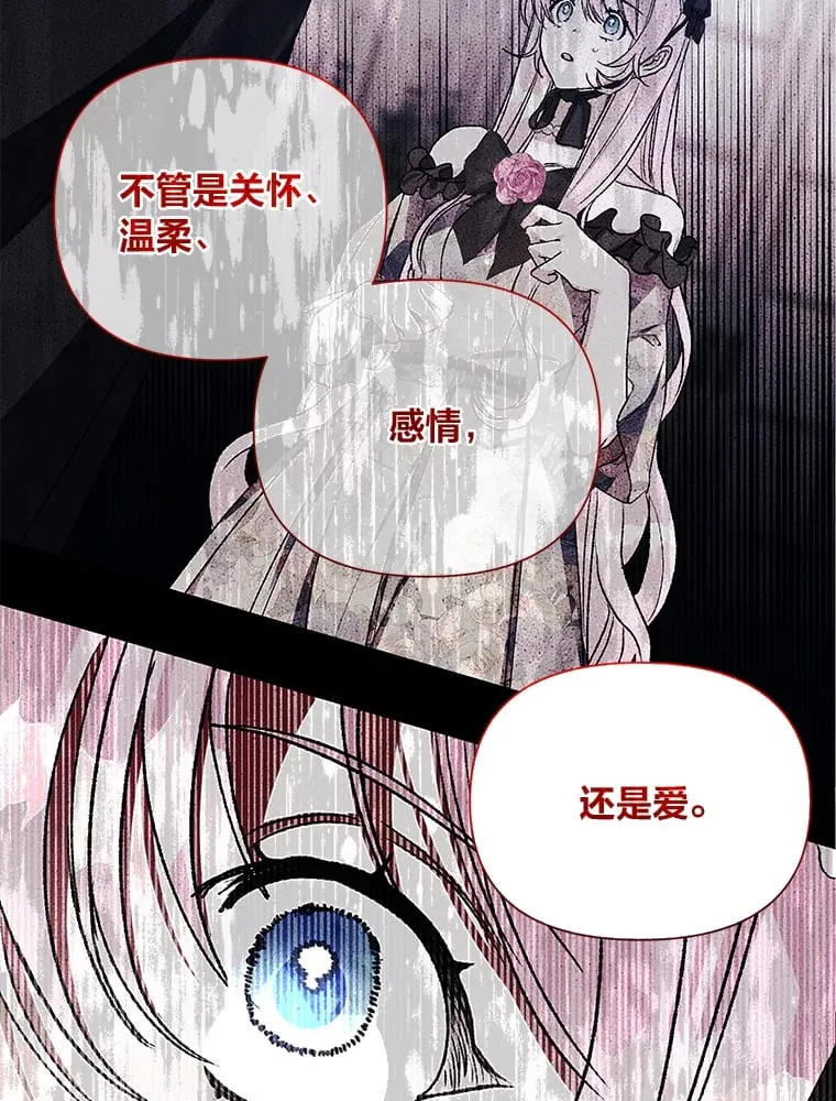 56.约会 第46页