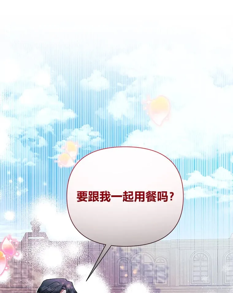 56.约会 第53页
